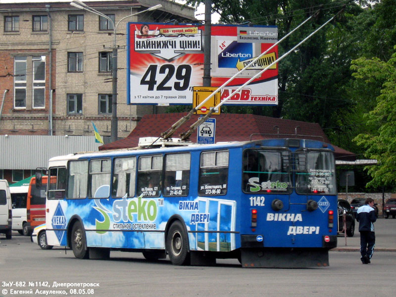 Днепр, ЗиУ-682Г-016 (018) № 1142