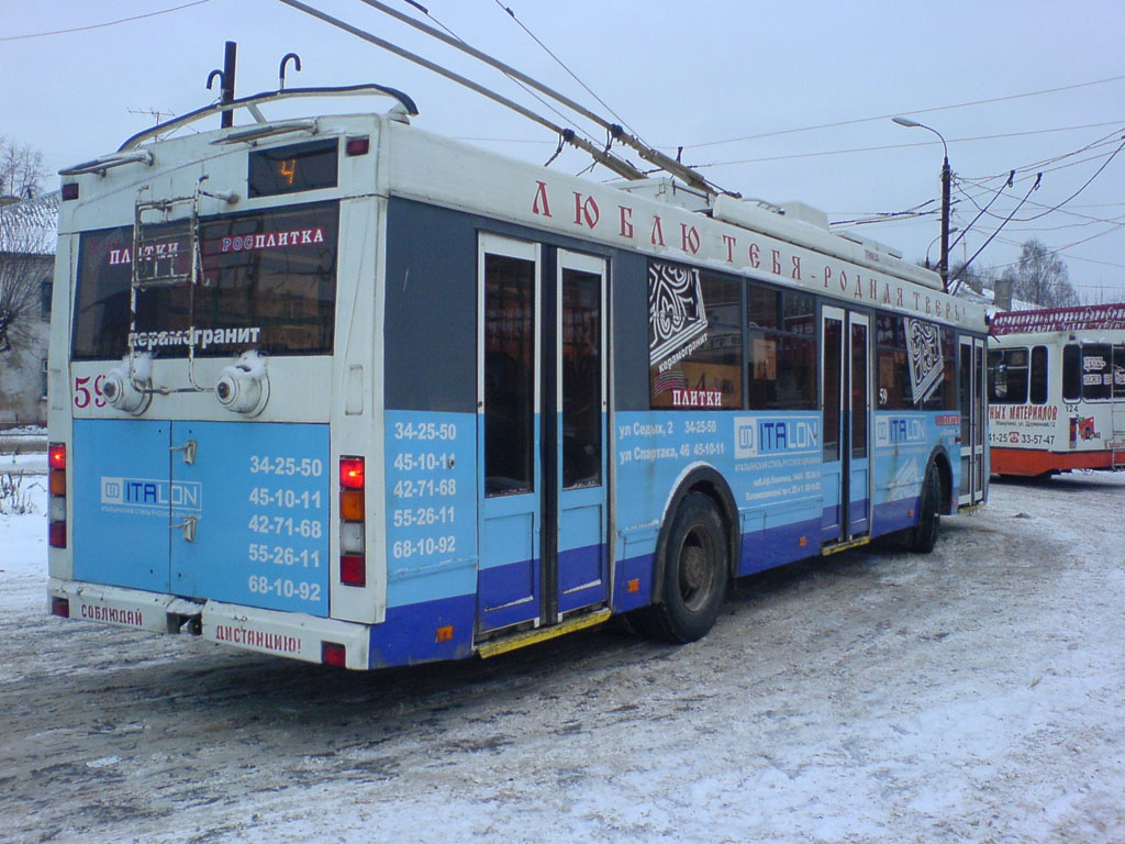 Tver, Trolza-5275.05 “Optima” Br. 59