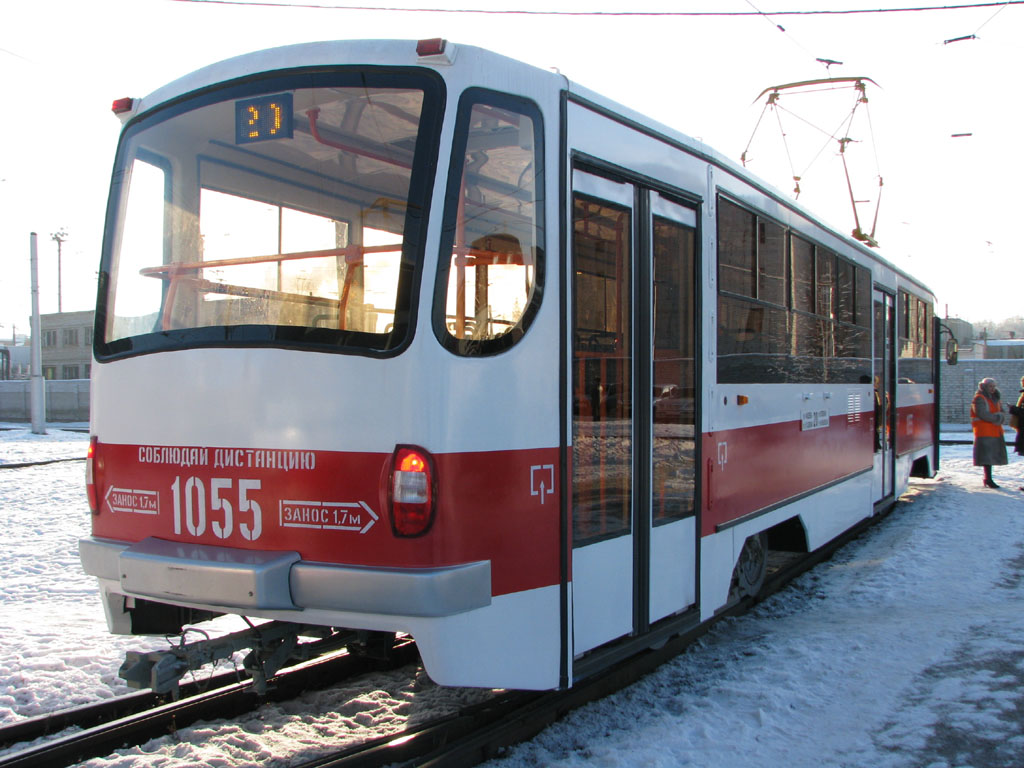 Самара, 71-405 № 1055; Самара — Презентация новых трамвайных вагонов 71-405 (23 декабря 2008 г.); Самара — Северное трамвайное депо