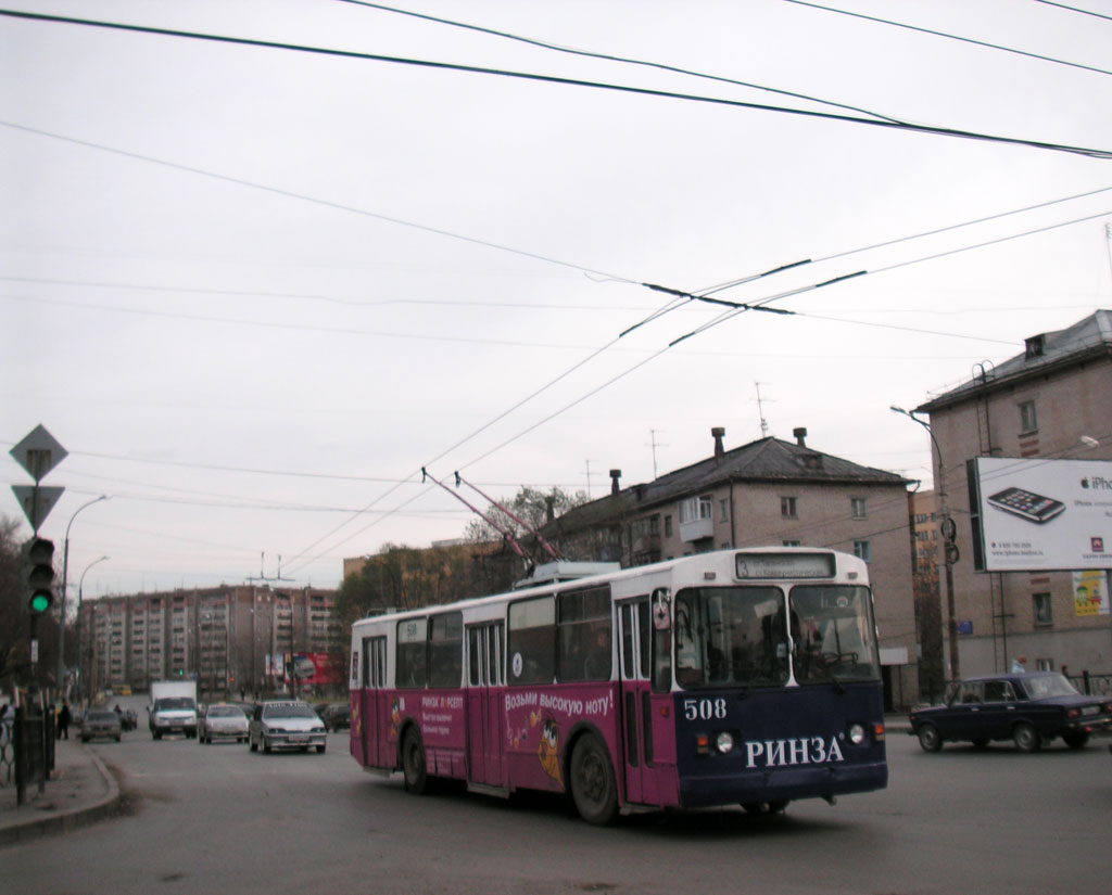 Екатеринбург, ЗиУ-682Г [Г00] № 508