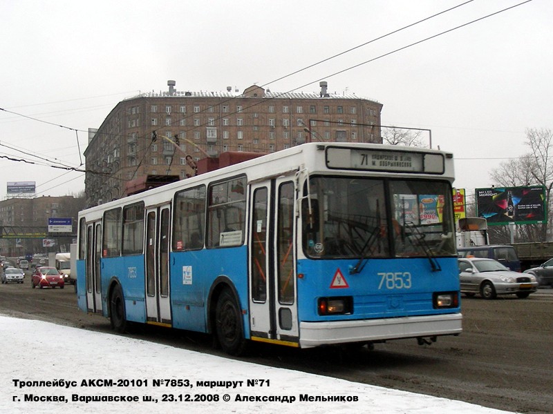 Maskava, BKM 20101 № 7853