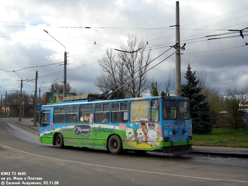 Полтава, ЮМЗ Т2 № 95