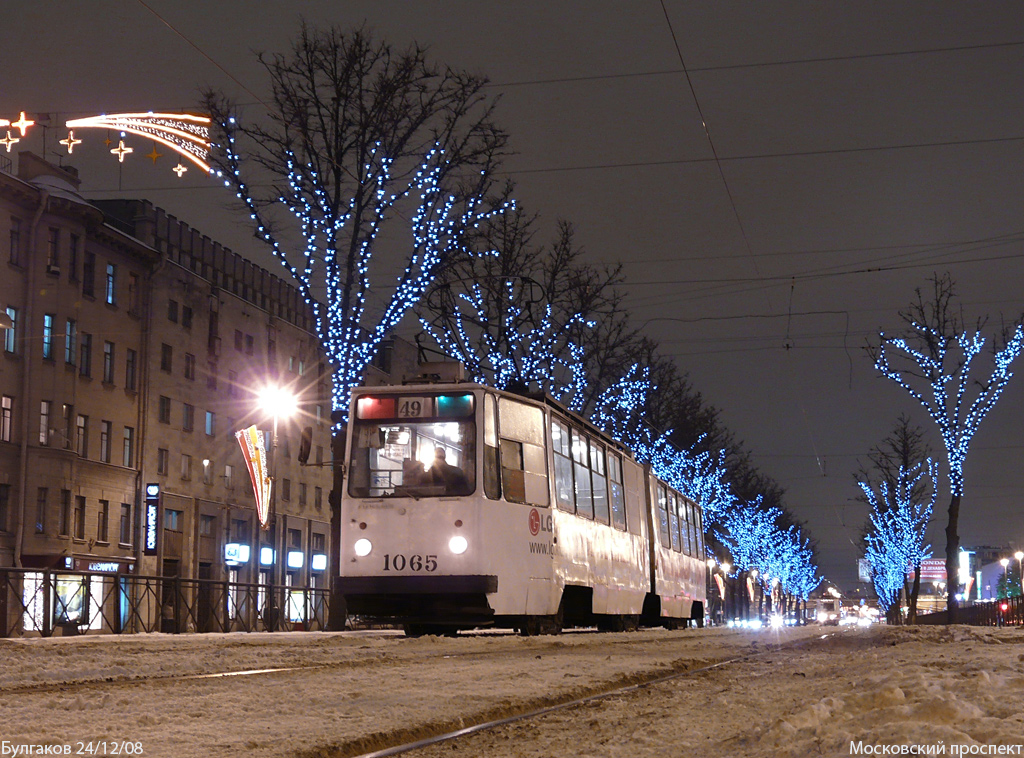 Санкт Петербург, ЛВС-86К № 1065