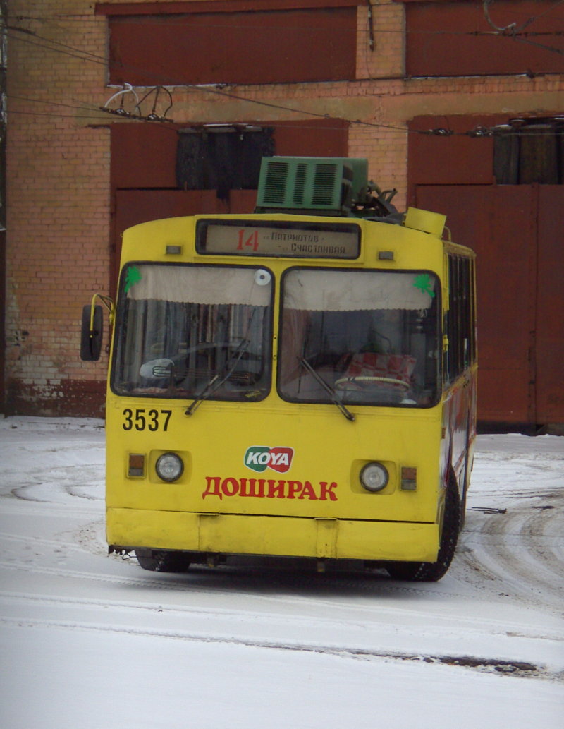 Нижний Новгород, ЗиУ-682В [В00] № 3537