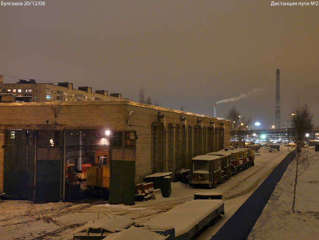 Санкт-Петербург — ПТО и дистанции пути