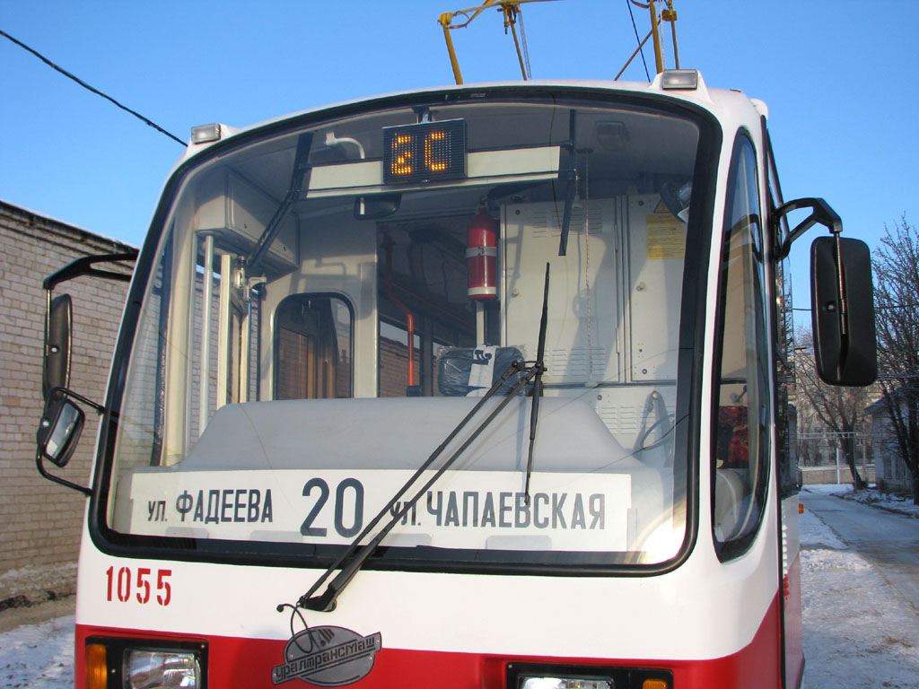 Самара, 71-405 № 1055; Самара — Презентация новых трамвайных вагонов 71-405 (23 декабря 2008 г.)