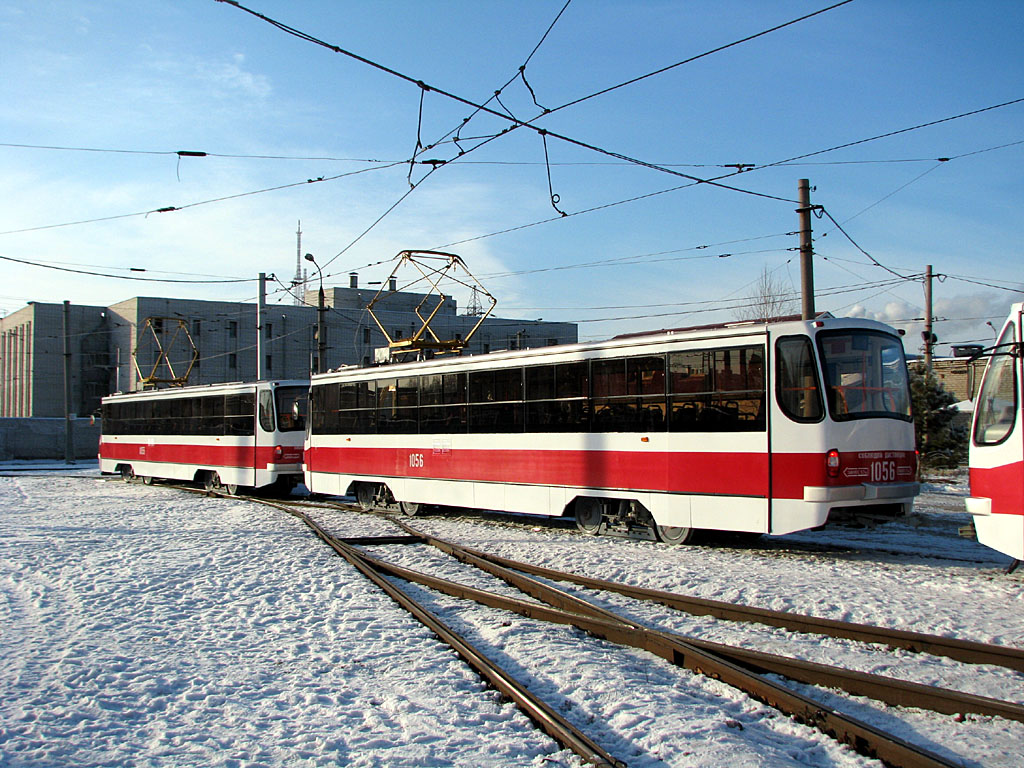 Самара, 71-405 № 1056; Самара — Презентация новых трамвайных вагонов 71-405 (23 декабря 2008 г.) Самара, 71-405 № 1056; Самара — Презентация новых трамвайных вагонов 71-405 (23 декабря 2008 г.)