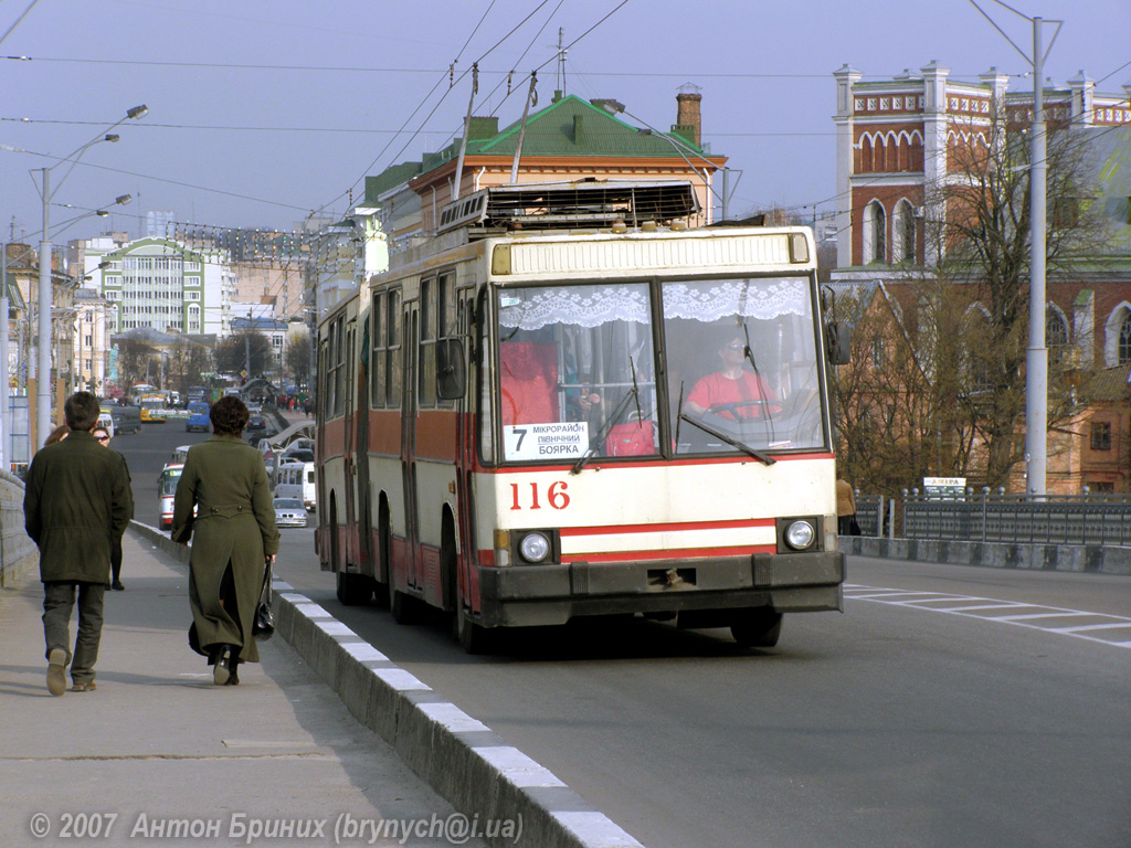 Ровно, ЮМЗ Т1 № 116
