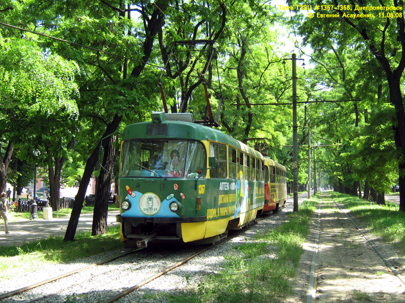 Днепр, Tatra T3SU № 1367