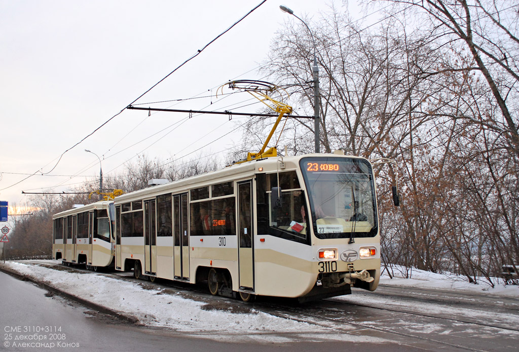 Москва, 71-619А-01 № 3110