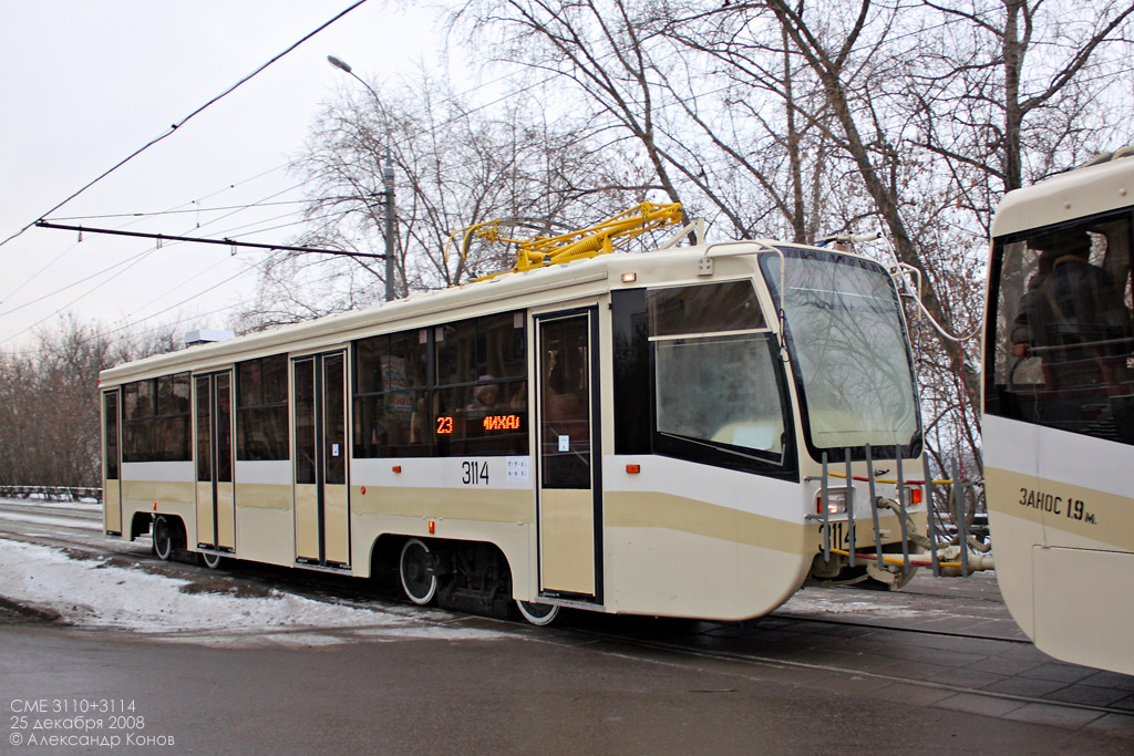 Москва, 71-619А-01 № 3114