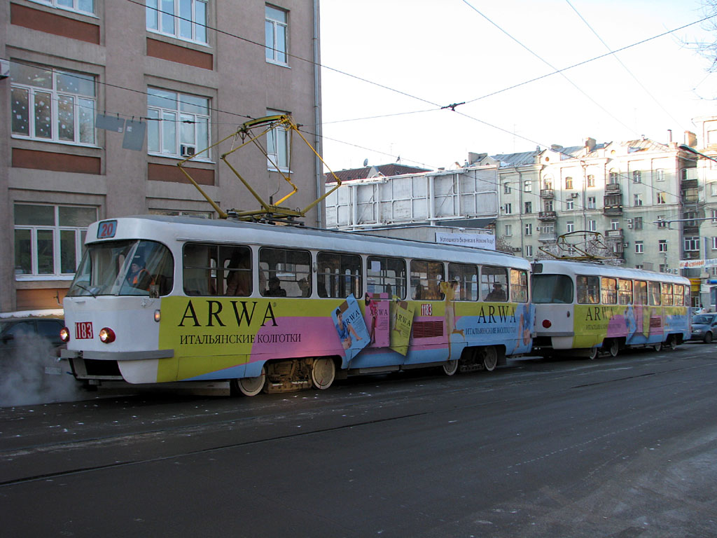 Самара, Tatra T3SU № 1183