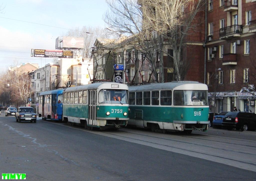 Донецк, Tatra T3SU (двухдверная) № 3759; Донецк, Tatra T3SU № 916 Донецк, Tatra T3SU (двухдверная) № 3759; Донецк, Tatra T3SU № 916