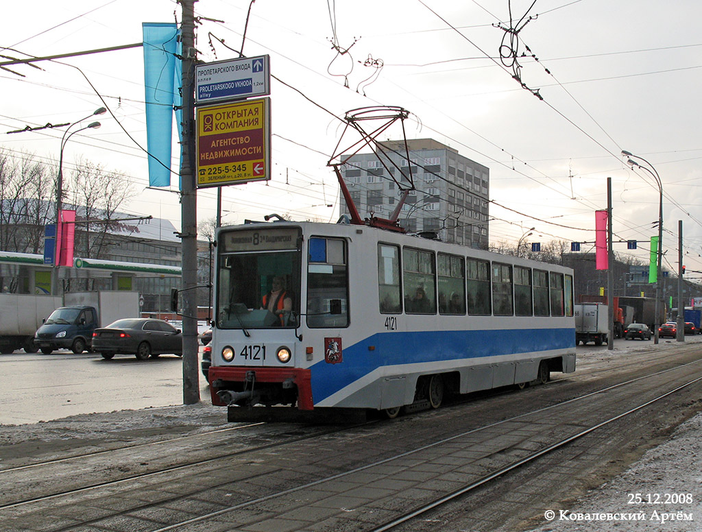 Москва, 71-608К № 4121