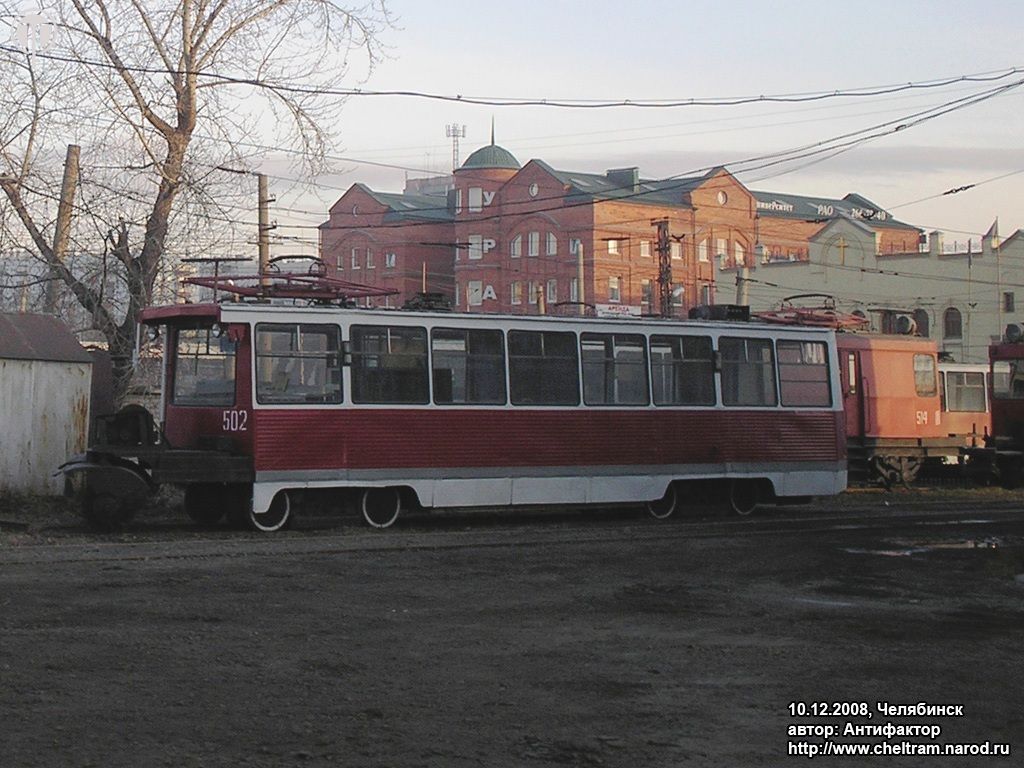 Челябинск, 71-605 (КТМ-5М3) № 502