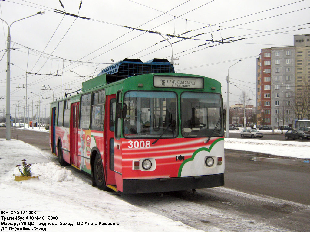 Минск, АКСМ 101 № 3008