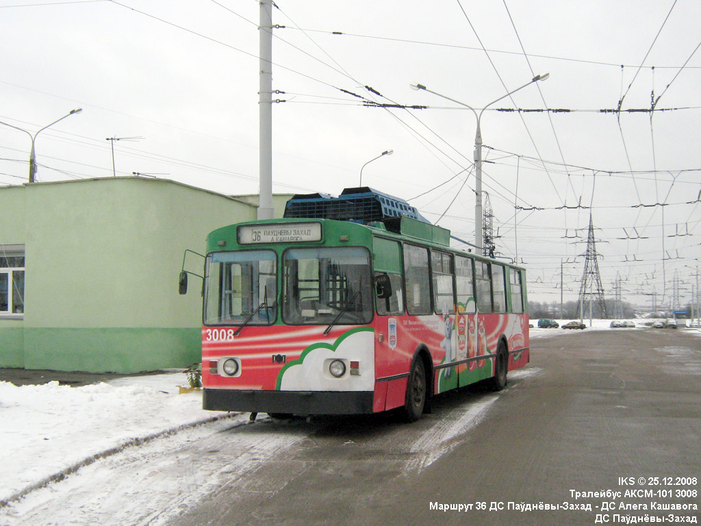 Минск, АКСМ 101 № 3008