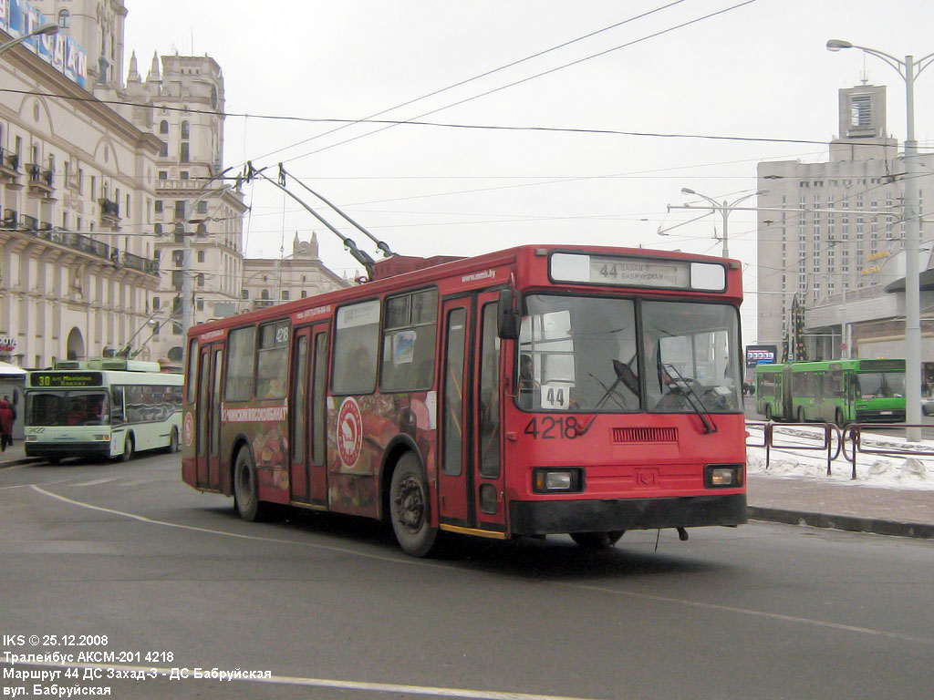 Минск, БКМ 201 № 4218