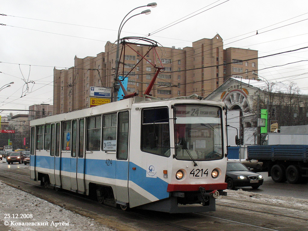 Maskava, 71-608KM № 4214