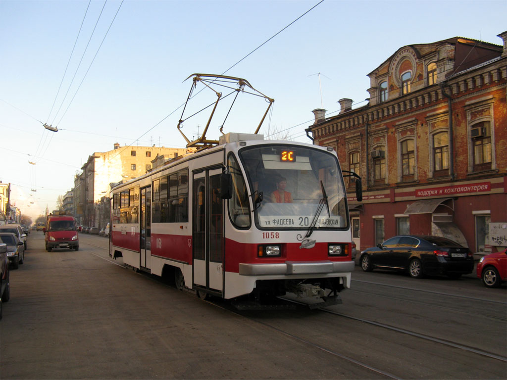 Samara, 71-405 Br. 1058 Samara, 71-405 Br. 1058