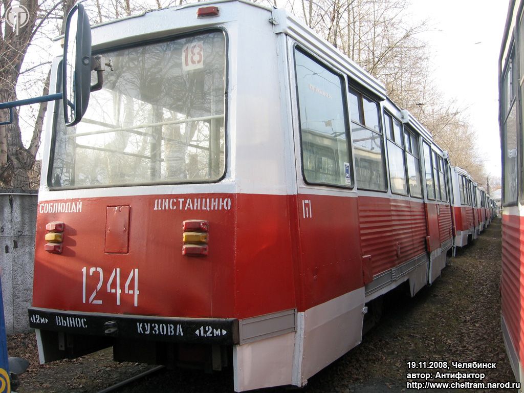 Челябинск, 71-605 (КТМ-5М3) № 1244