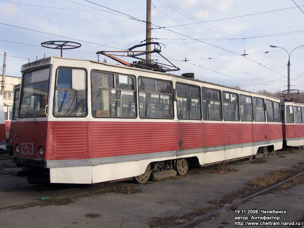 Челябинск, 71-605 (КТМ-5М3) № 1253
