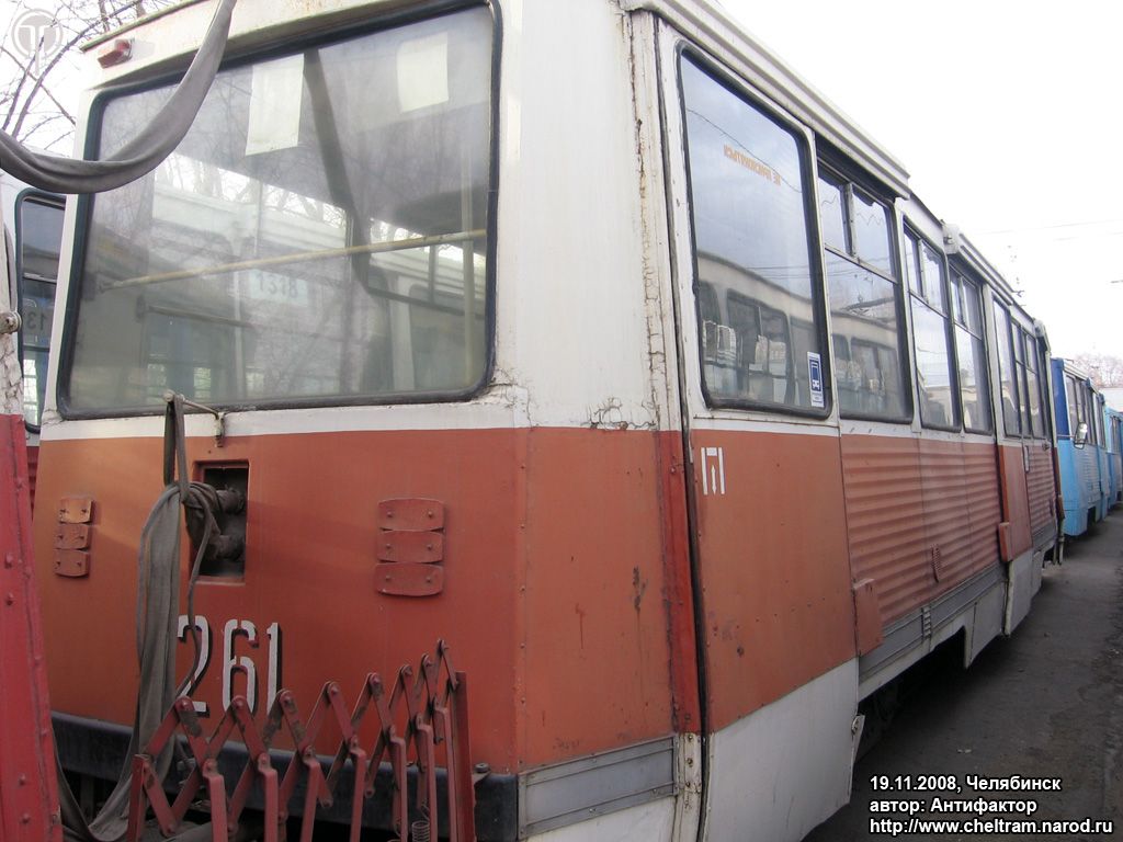Челябинск, 71-605 (КТМ-5М3) № 1261