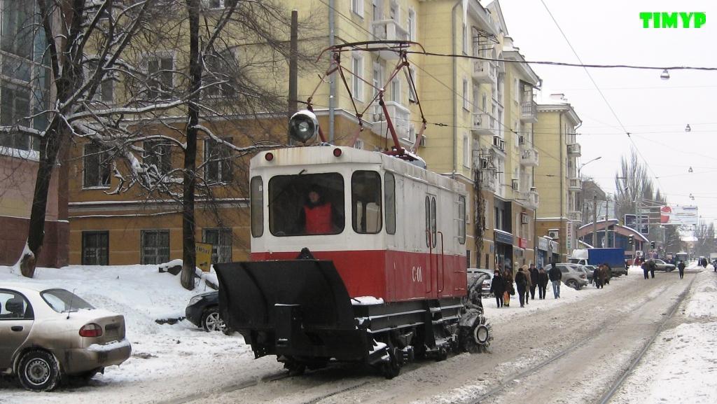 Донецк, ГС-4 (ГВРЗ) № С-01