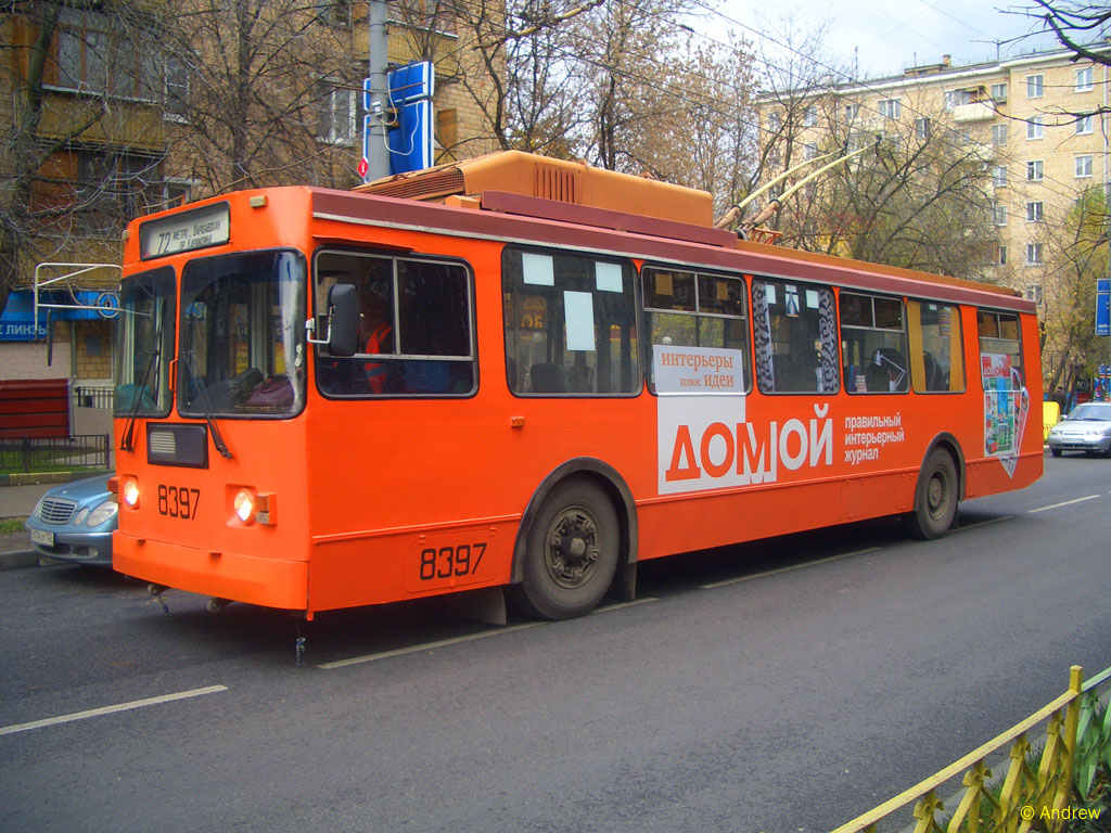 Москва, ЗиУ-682ГМ1 (с широкой передней дверью) № 8397
