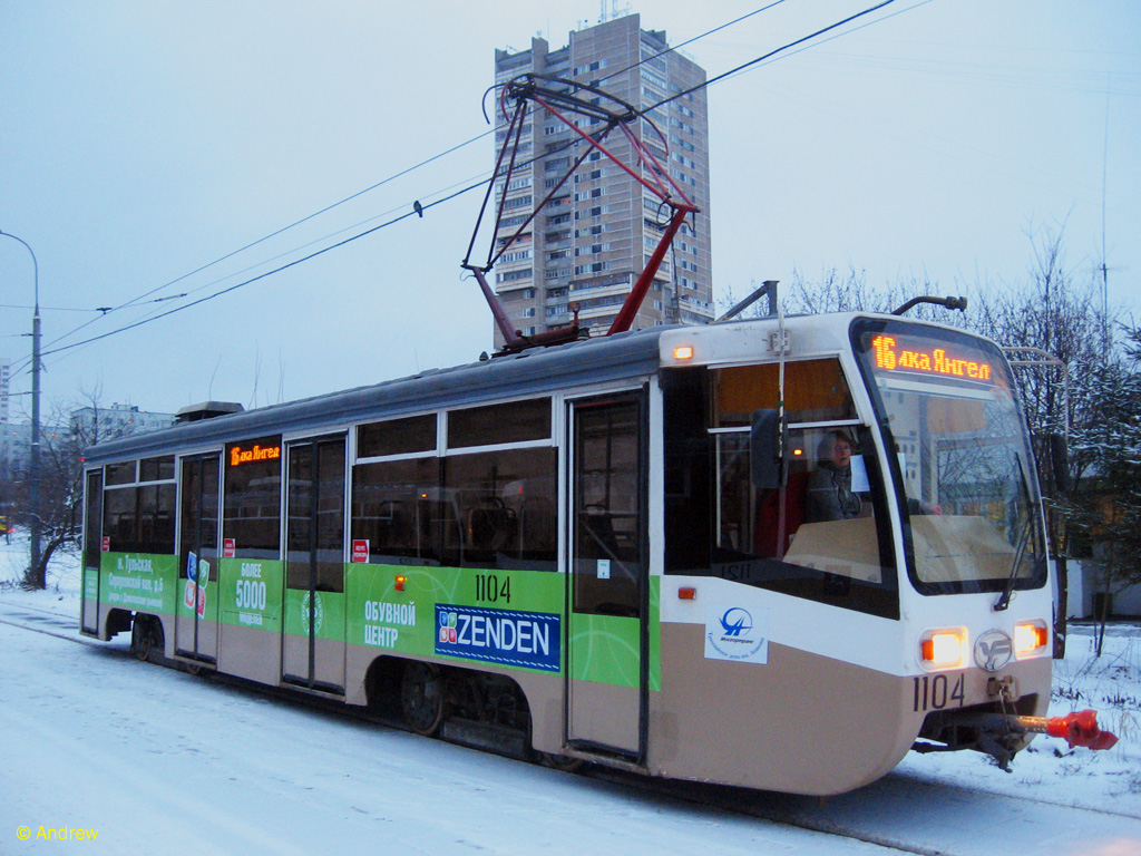 Москва, 71-619КТ № 1104