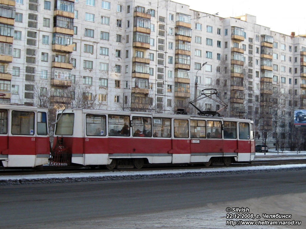 Челябинск, 71-605 (КТМ-5М3) № 1253