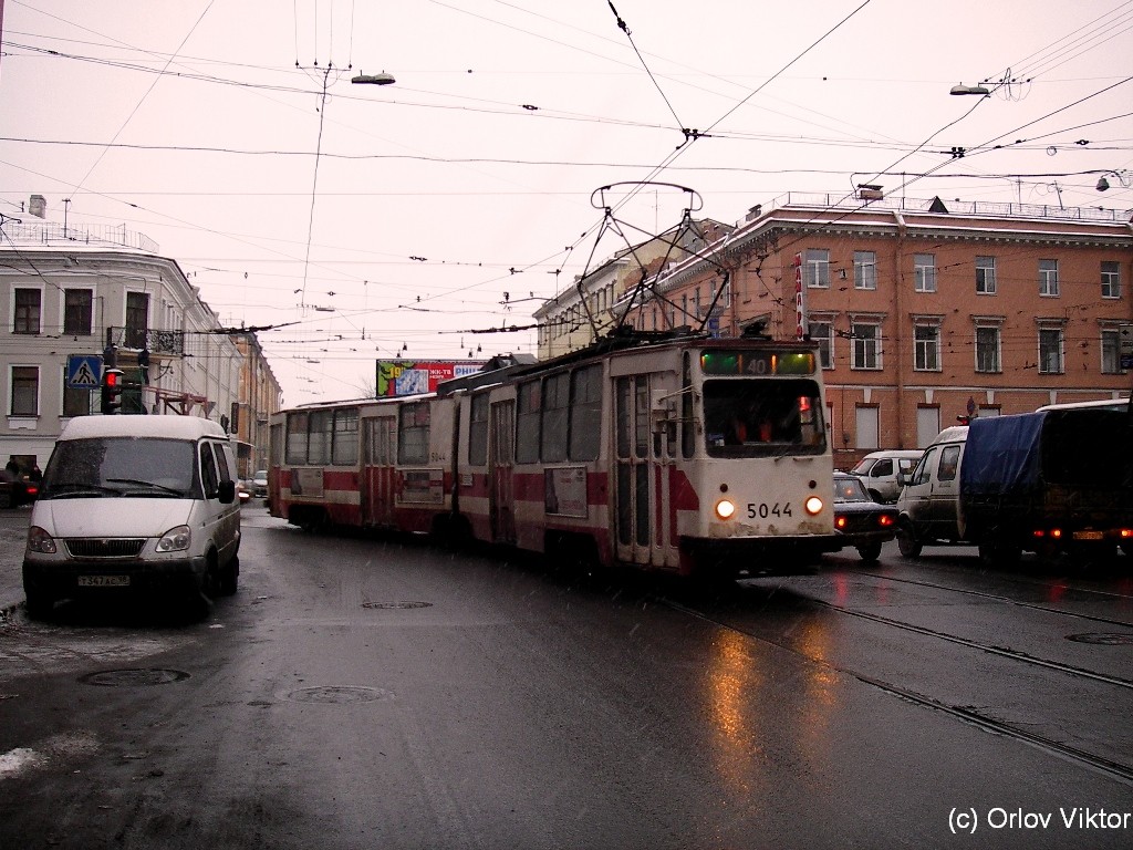 Санкт-Петербург, ЛВС-86К № 5044