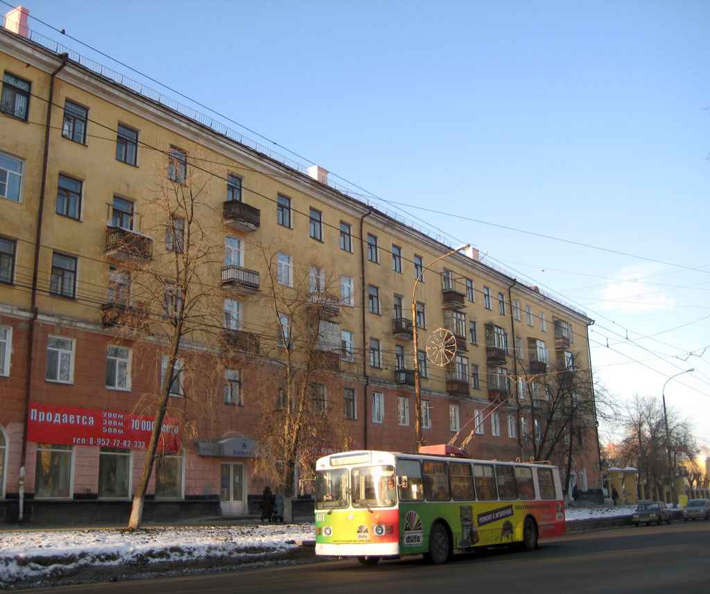 Екатеринбург, ЗиУ-682В-012 [В0А] № 481