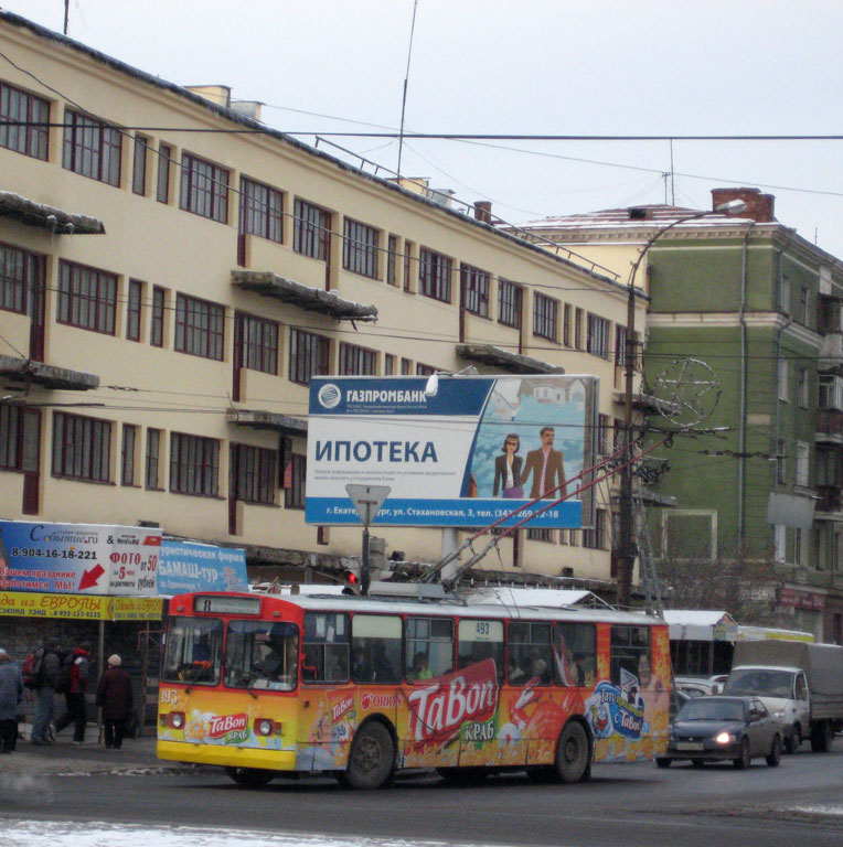 Екатеринбург, ЗиУ-682В-012 [В0А] № 493