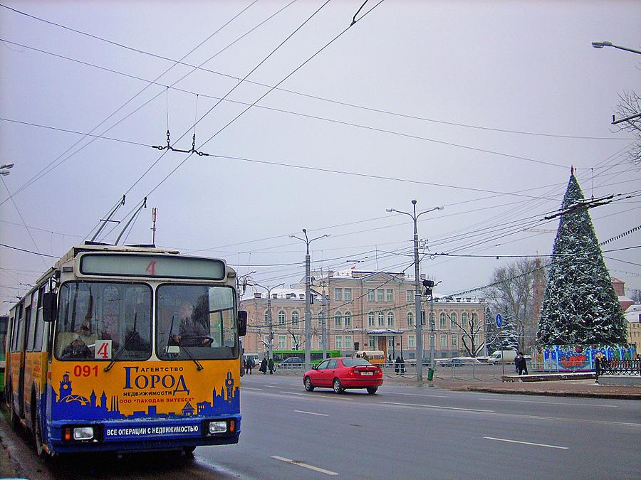 Витебск, АКСМ 101М № 091