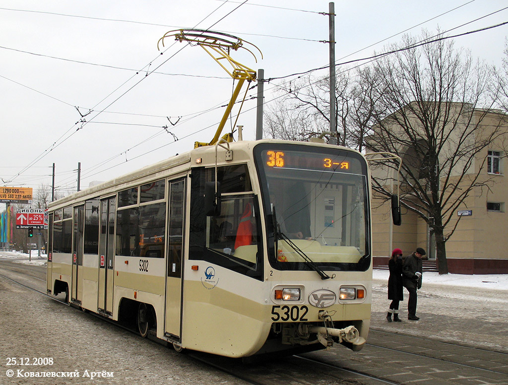 Москва, 71-619А № 5302 Москва, 71-619А № 5302