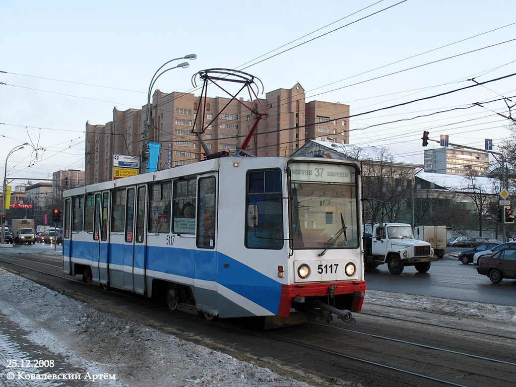 Москва, 71-608К № 5117