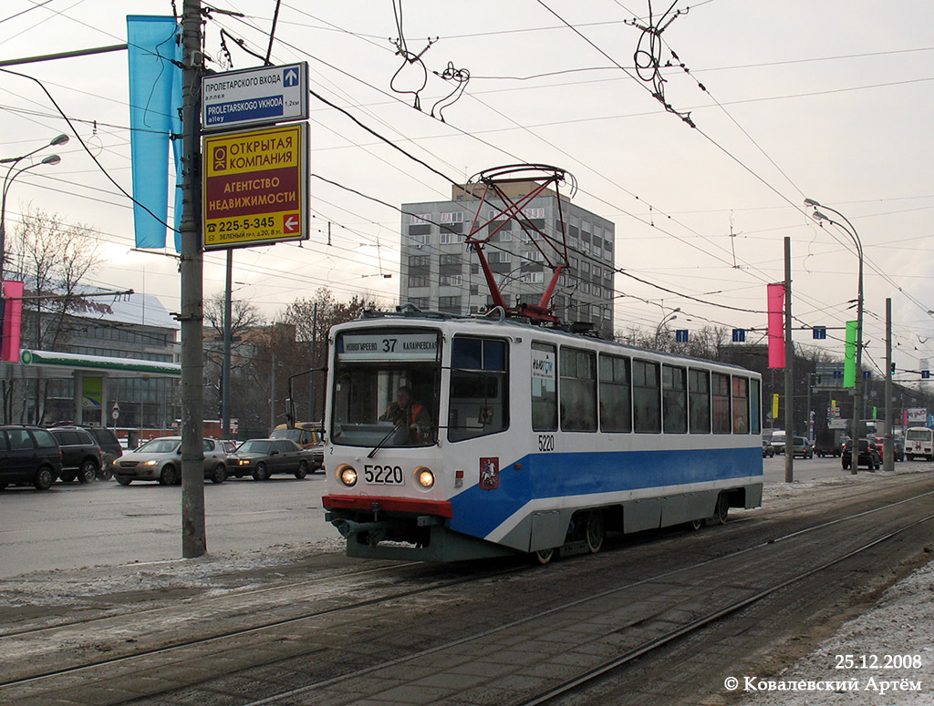 Москва, 71-608КМ № 5220