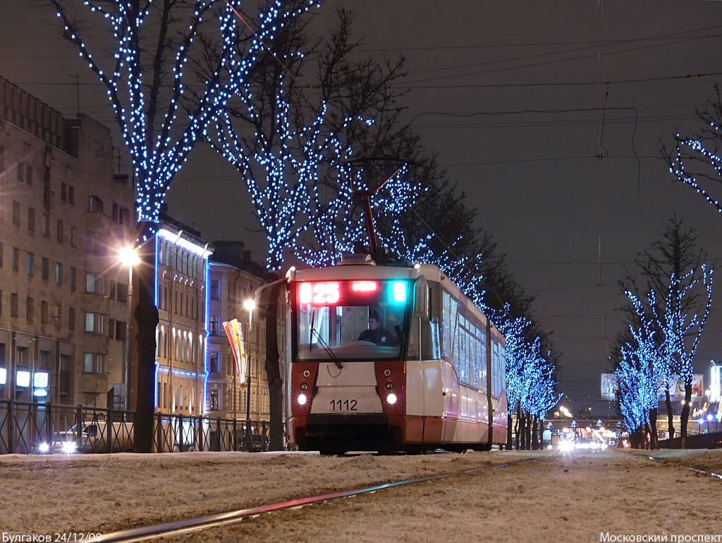 სანქტ-პეტერბურგი, 71-152 (LVS-2005) № 1112