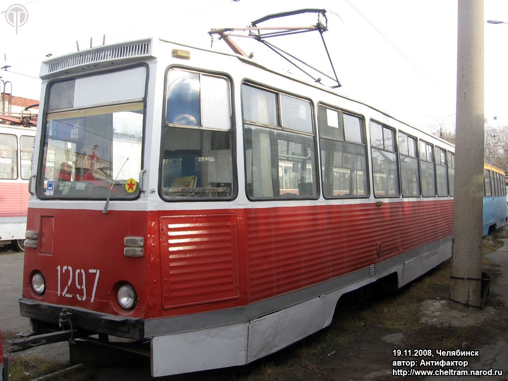 Chelyabinsk, 71-605 (KTM-5M3) № 1297 Chelyabinsk, 71-605 (KTM-5M3) № 1297