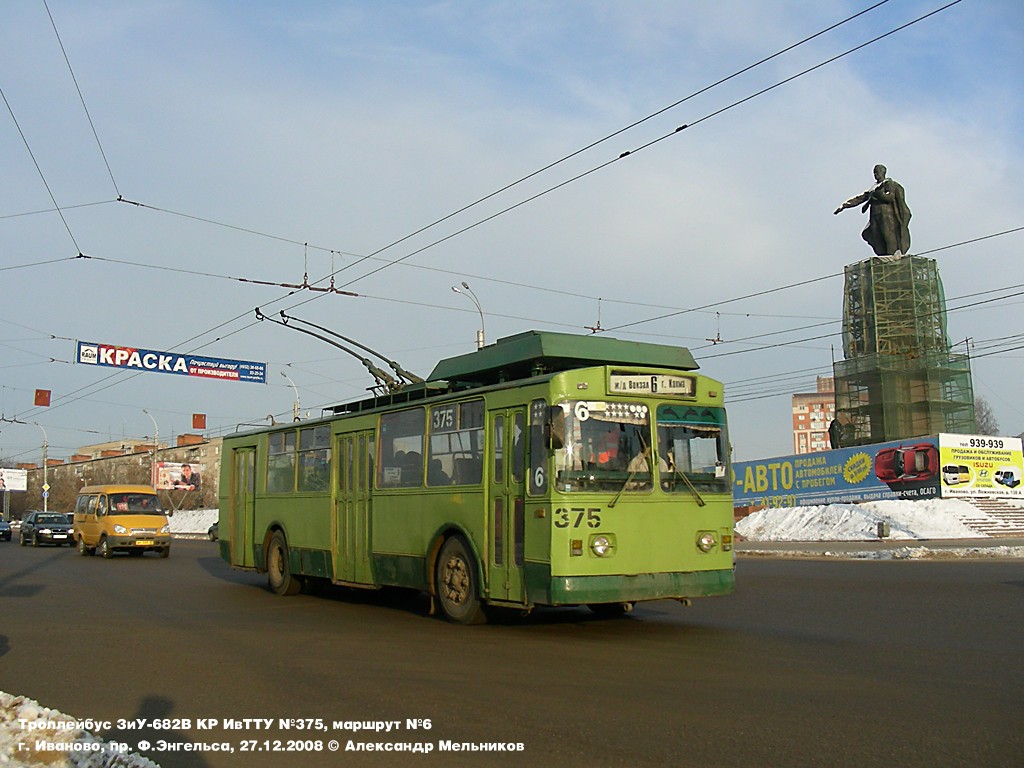 Иваново, ЗиУ-682В [В00] № 375