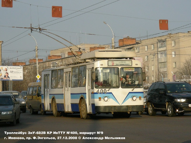 Иваново, ЗиУ-682 КР Иваново № 400