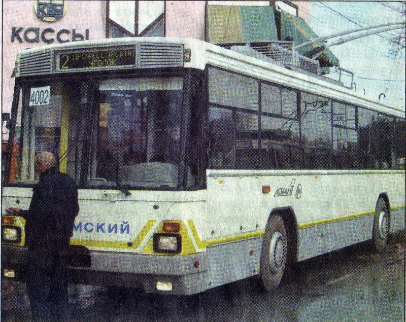 Крымский троллейбус, Киев-12.04 № 8200 Крымский троллейбус, Киев-12.04 № 8200