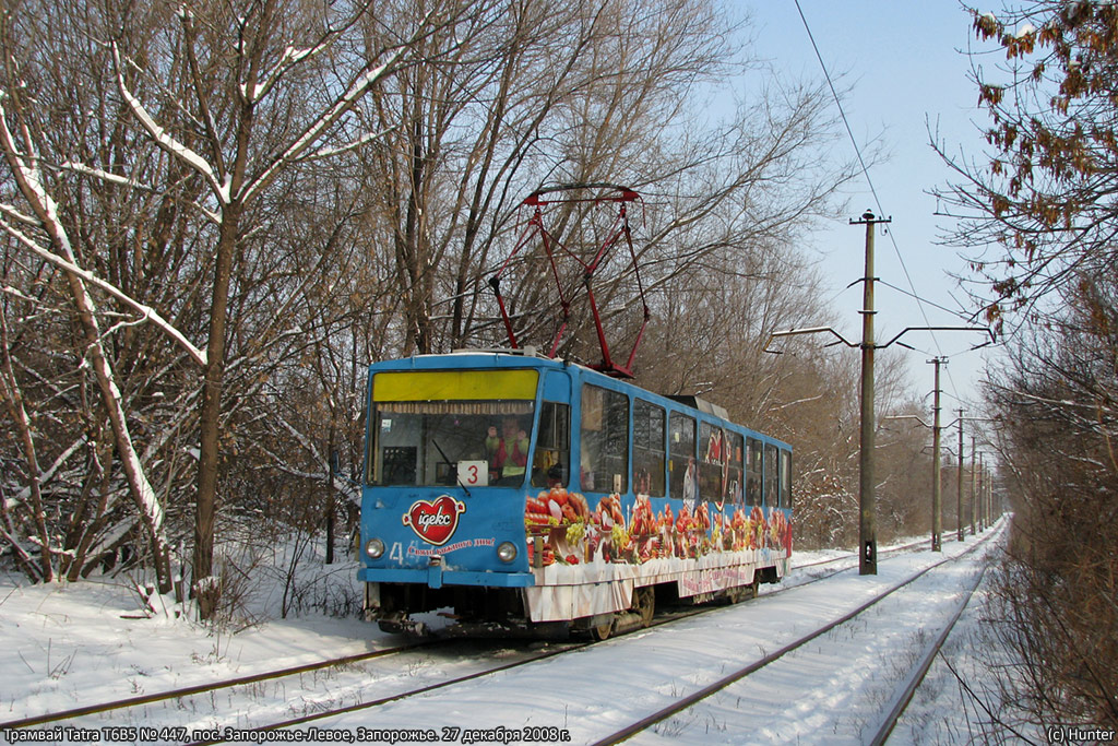 Запорожье, Tatra T6B5SU № 447