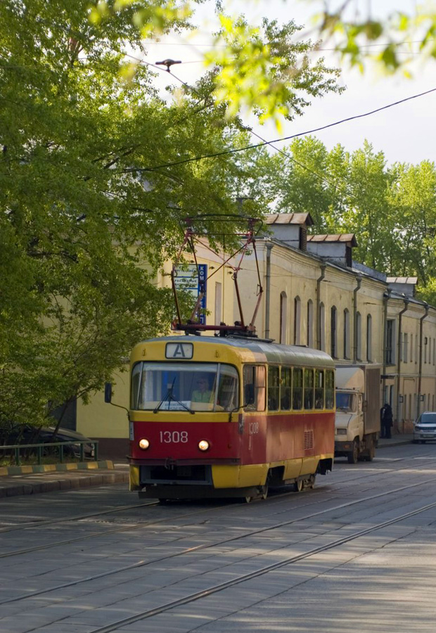 Москва, МТТД № 1308