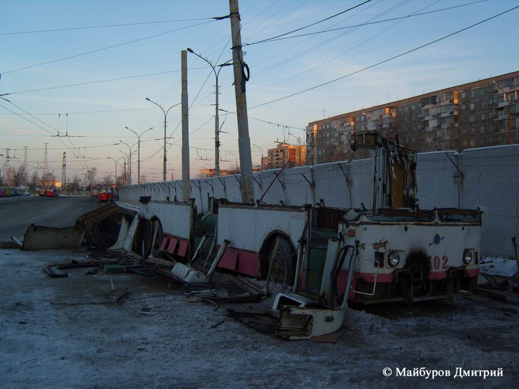 Екатеринбург, ЗиУ-683В01 № 302