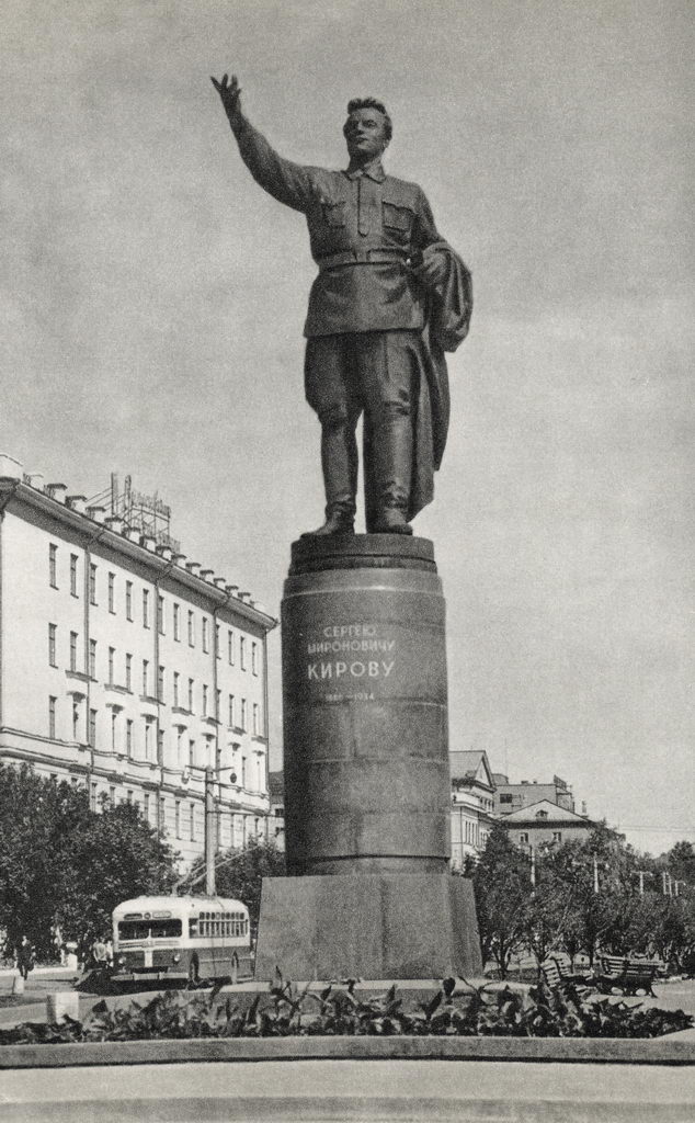 Киров — Старые фотографии