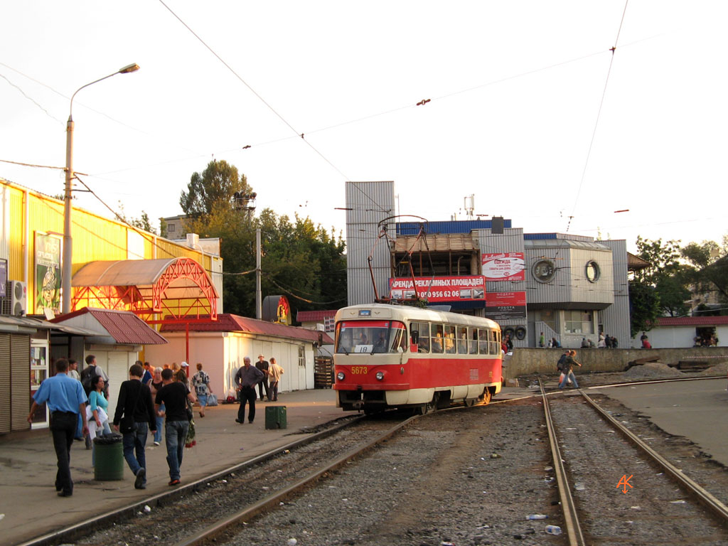 Киев, Tatra T3SU № 5673; Киев — Трамвайные линии: Скоростной трамвай Киев, Tatra T3SU № 5673; Киев — Трамвайные линии: Скоростной трамвай