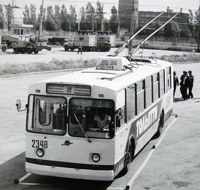 Тольятти, ЗиУ-682В № 2348; Тольятти — Конкурсы профессионального мастерства водителей; Тольятти — Старые фотографии (1966-1991)