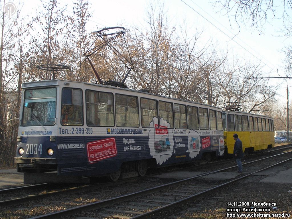 Челябинск, 71-605А № 2034